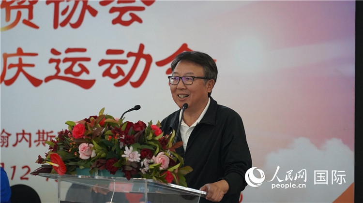 中國駐南非大使館吳鵬大使發(fā)言致辭。 人民網(wǎng) 劉暢攝