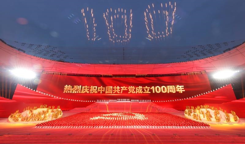 2021年6月28日，慶祝中國(guó)共產(chǎn)黨成立100周年文藝演出《偉大征程》在北京國(guó)家體育場(chǎng)盛大舉行。