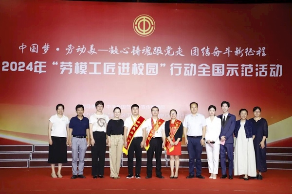 “勞模工匠進校園”行動全國示范活動在江西贛州舉行。江西省總工會供圖