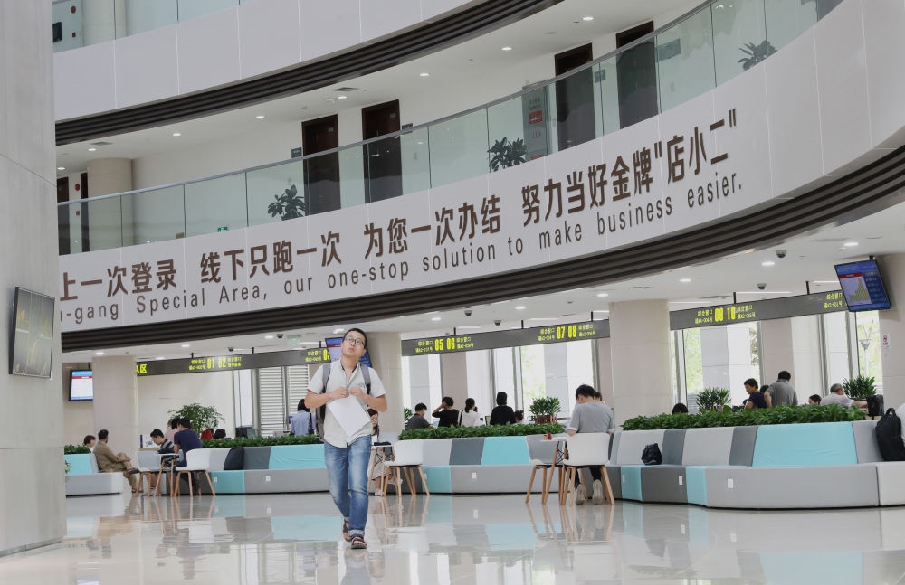 中國（上海）自由貿(mào)易試驗(yàn)區(qū)臨港新片區(qū)行政服務(wù)中心內(nèi)景（2019年8月20日攝）。