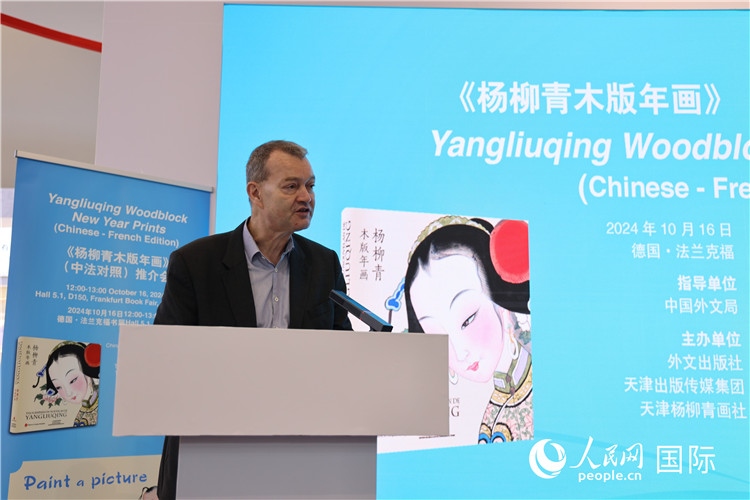 圖為培高德在發(fā)言。劉仲華攝
