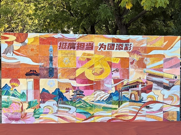 北京化工大學(xué)百余名研究生共繪一幅畫(huà)。校方供圖