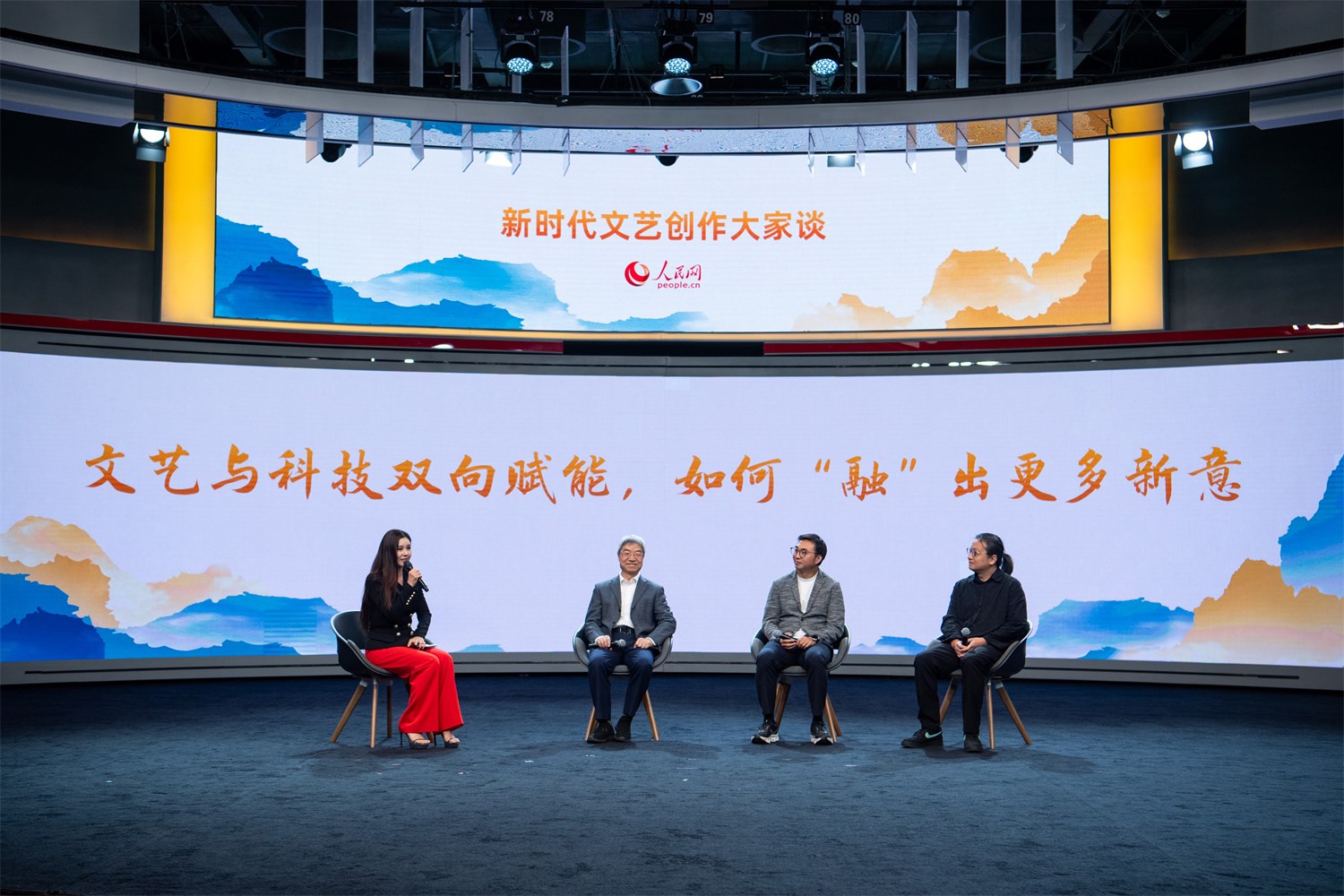 趙聲良、于洲、王志鷗與主持人李小萌對(duì)話。人民網(wǎng)記者 翁奇羽攝