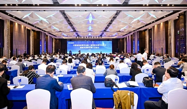 圖為會議現(xiàn)場。來源：中國檢驗檢測學(xué)會