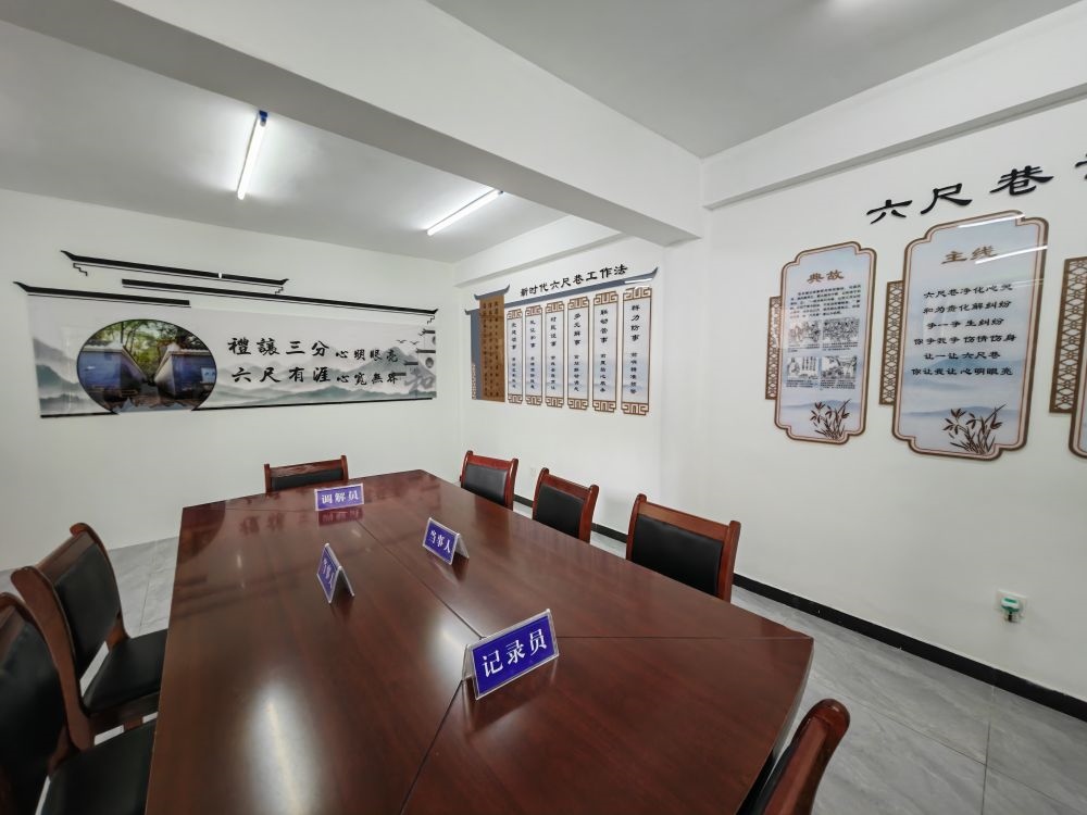 ↑位于桐城市某社區(qū)的“六尺巷調(diào)解工作室”。