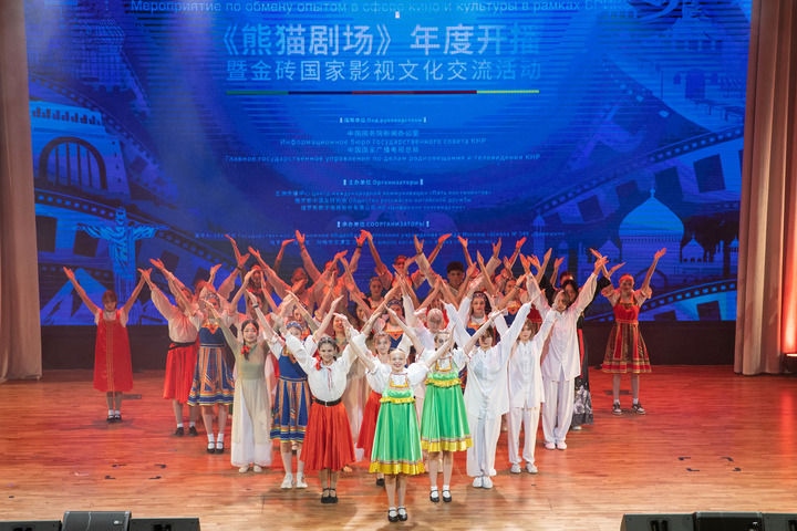 2024年9月22日，在俄羅斯首都莫斯科，中俄青少年表演節(jié)目?！缎茇垊觥纺甓乳_播暨金磚國家影視文化交流活動22日在莫斯科舉行，來自中國、俄羅斯、巴西、印度、南非等金磚國家的相關(guān)部門、媒體影視機構(gòu)代表及青少年代表900余人參加。新華社記者 白雪騏 攝