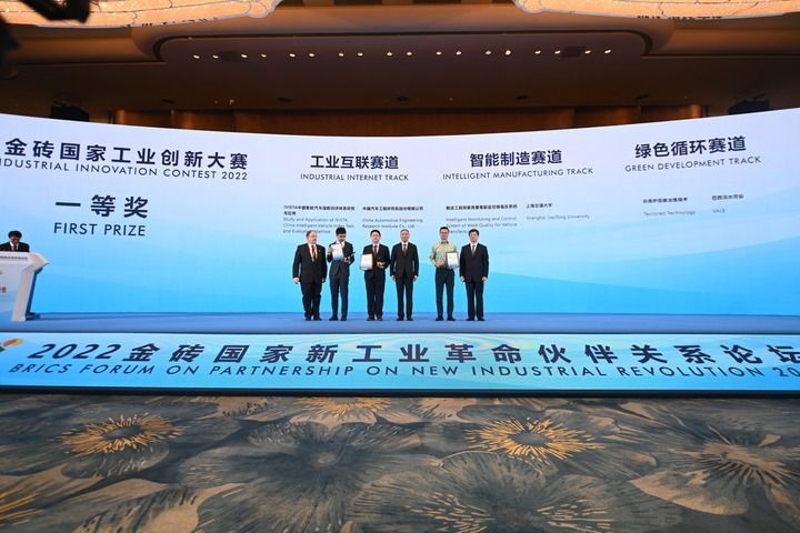 2022年9月7日，2022金磚國家工業(yè)創(chuàng)新大賽一等獎獲得者和頒獎嘉賓在廈門合影。新華社記者 林善傳 攝