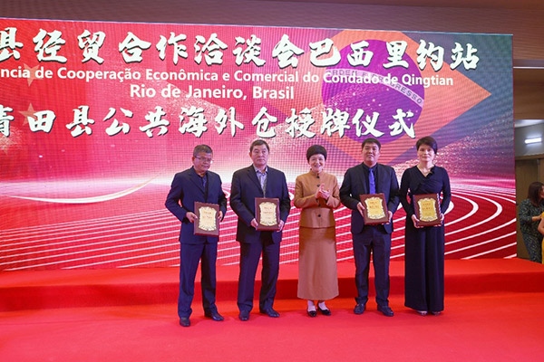 青田縣委書記林霞為公共海外倉(cāng)授牌。人民網(wǎng)記者 陳海琪攝