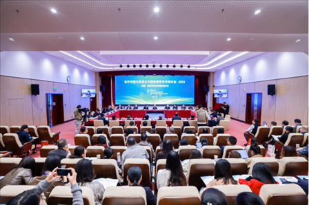 會(huì)議現(xiàn)場。國家開放大學(xué)供圖