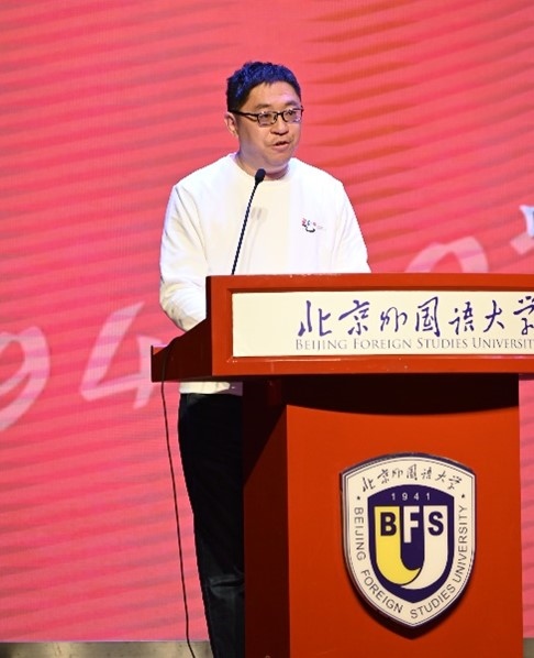 北京外國語大學(xué)亞洲學(xué)院朝鮮語專業(yè)成立30周年系列慶?；顒优e行