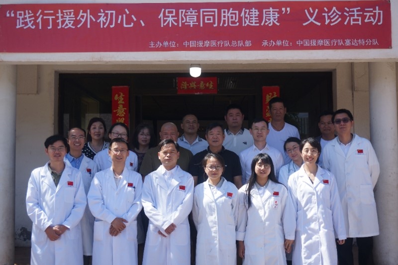 今年6月，援摩中國醫(yī)療隊(duì)塞達(dá)特分隊(duì)在當(dāng)?shù)刂匈Y企業(yè)舉辦義診活動(dòng)。第196批中國援助摩洛哥醫(yī)療隊(duì)塞達(dá)特分隊(duì)供圖