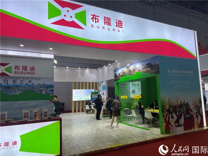 圖為11月6日拍攝的第七屆中國國際進口博覽會布隆迪館。人民網 艾里士攝