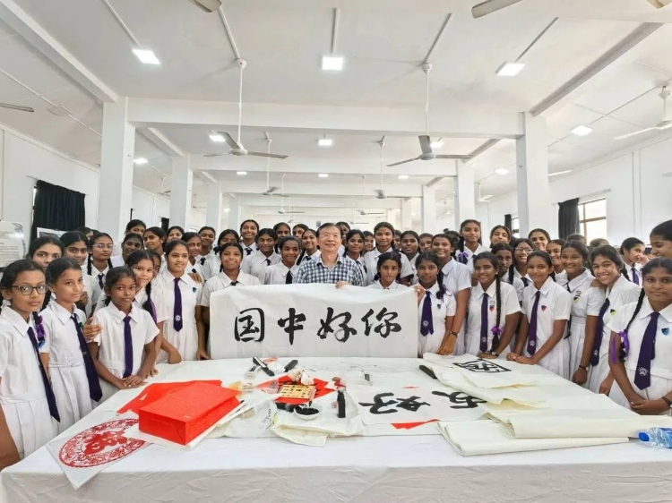 斯里蘭卡學(xué)生在系列活動(dòng)中學(xué)習(xí)中國(guó)書法。圖片由主辦方提供