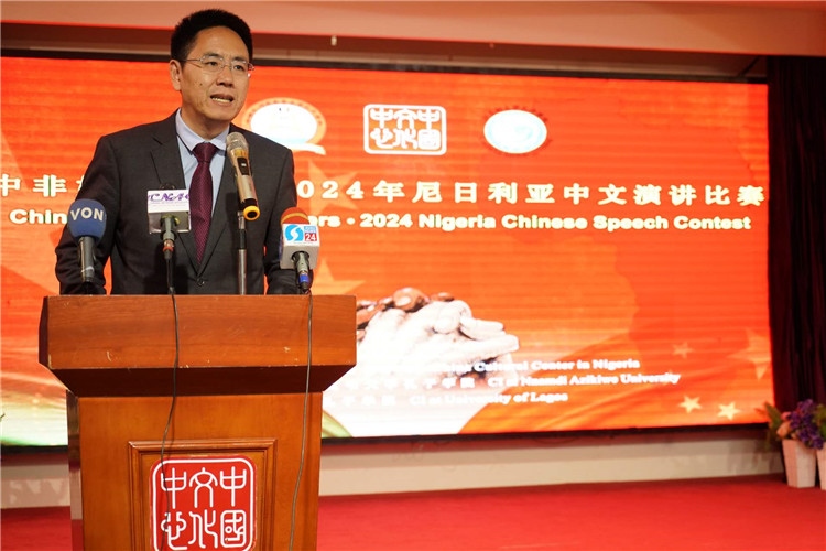 中國(guó)駐尼日利亞大使館文化參贊兼尼日利亞中國(guó)文化中心主任楊建興致辭。尼日利亞中國(guó)文化中心供圖