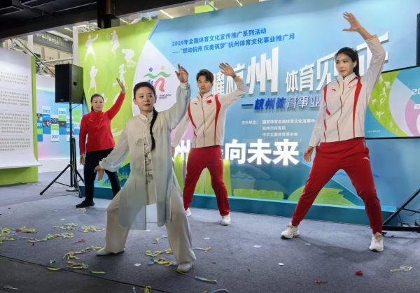 三位奧運冠軍進行陳式太極拳表演。 人民網(wǎng)記者 楊磊攝