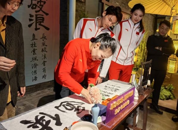 奧運冠軍體驗書法鈐印。 人民網(wǎng)記者 楊磊攝