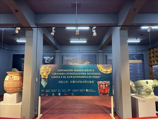 2024年11月，在秘魯庫斯科印加博物館舉行的“太陽之光：古蜀與印加文明互鑒展”。本報記者 張朋輝 攝
