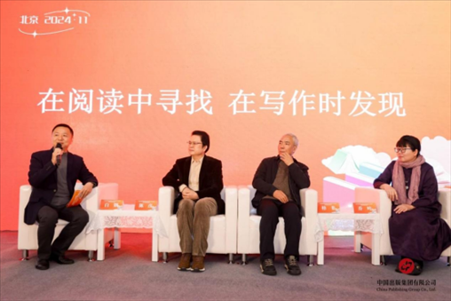 作家與大學(xué)生分享閱讀感悟。主辦方供圖