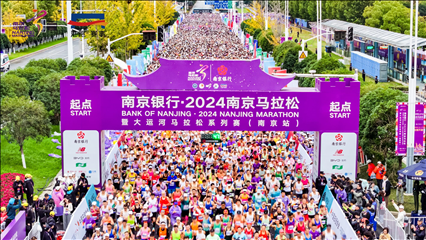 比賽選手沖出起點。賽事組委會供圖