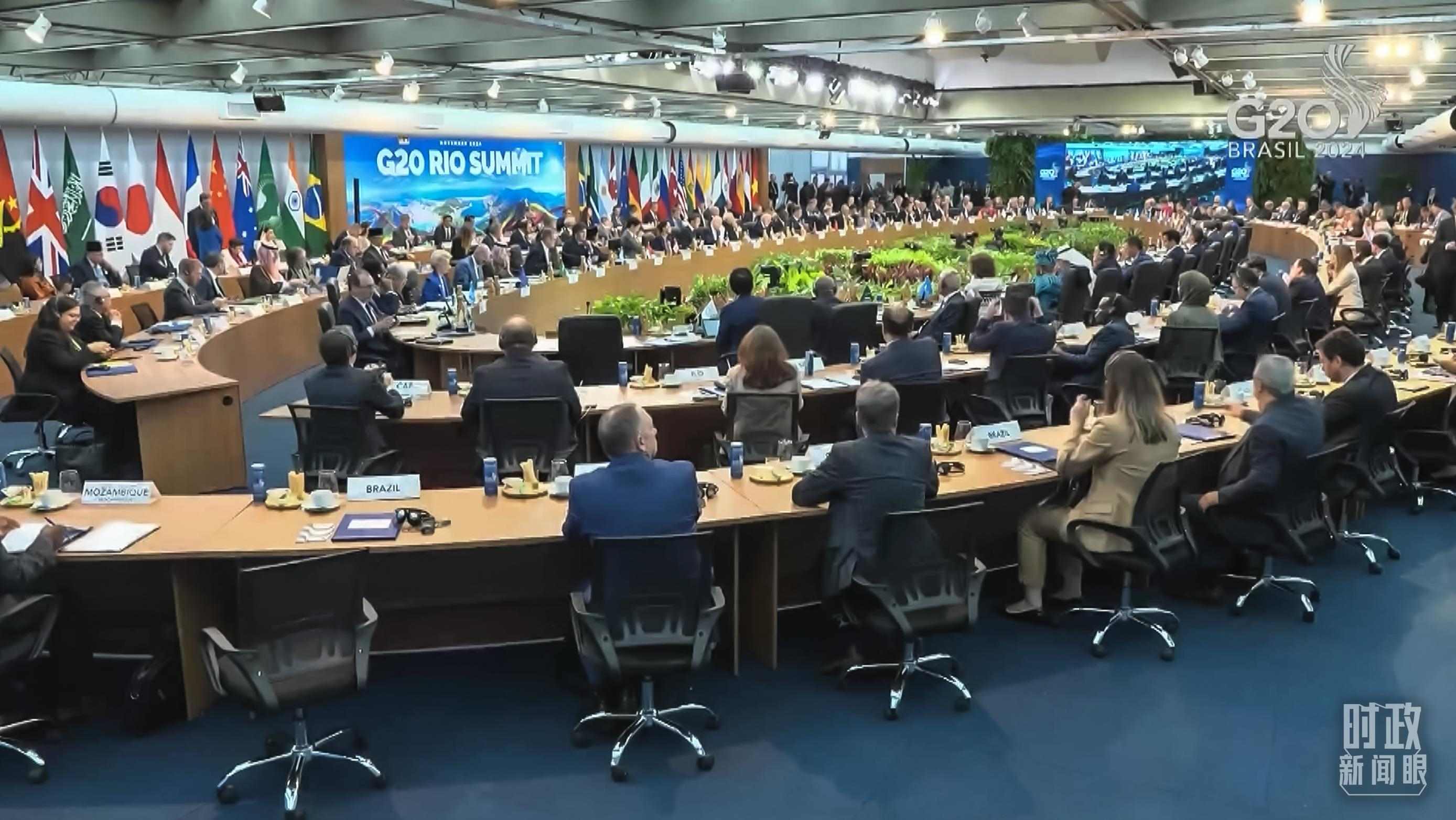 △G20里約峰會第一階段會議現場。