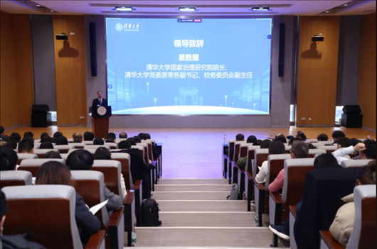 清華大學(xué)國(guó)家治理研究院院長(zhǎng)、清華大學(xué)黨委原常務(wù)副書(shū)記、校務(wù)委員會(huì)副主任姜?jiǎng)僖罗o。供圖單位：清華大學(xué)國(guó)家治理研究院