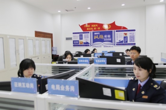 凱里市稅務局線上集約處理中心。姜潤靜攝