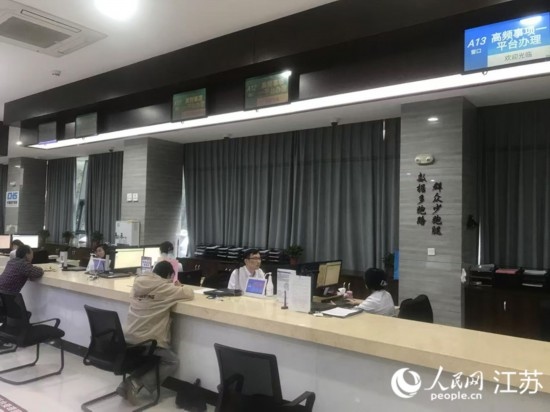 像這樣的“高頻事項一平臺”辦理專窗，正在江蘇各地基層便民服務中心鋪開。人民網(wǎng) 俞楊攝
