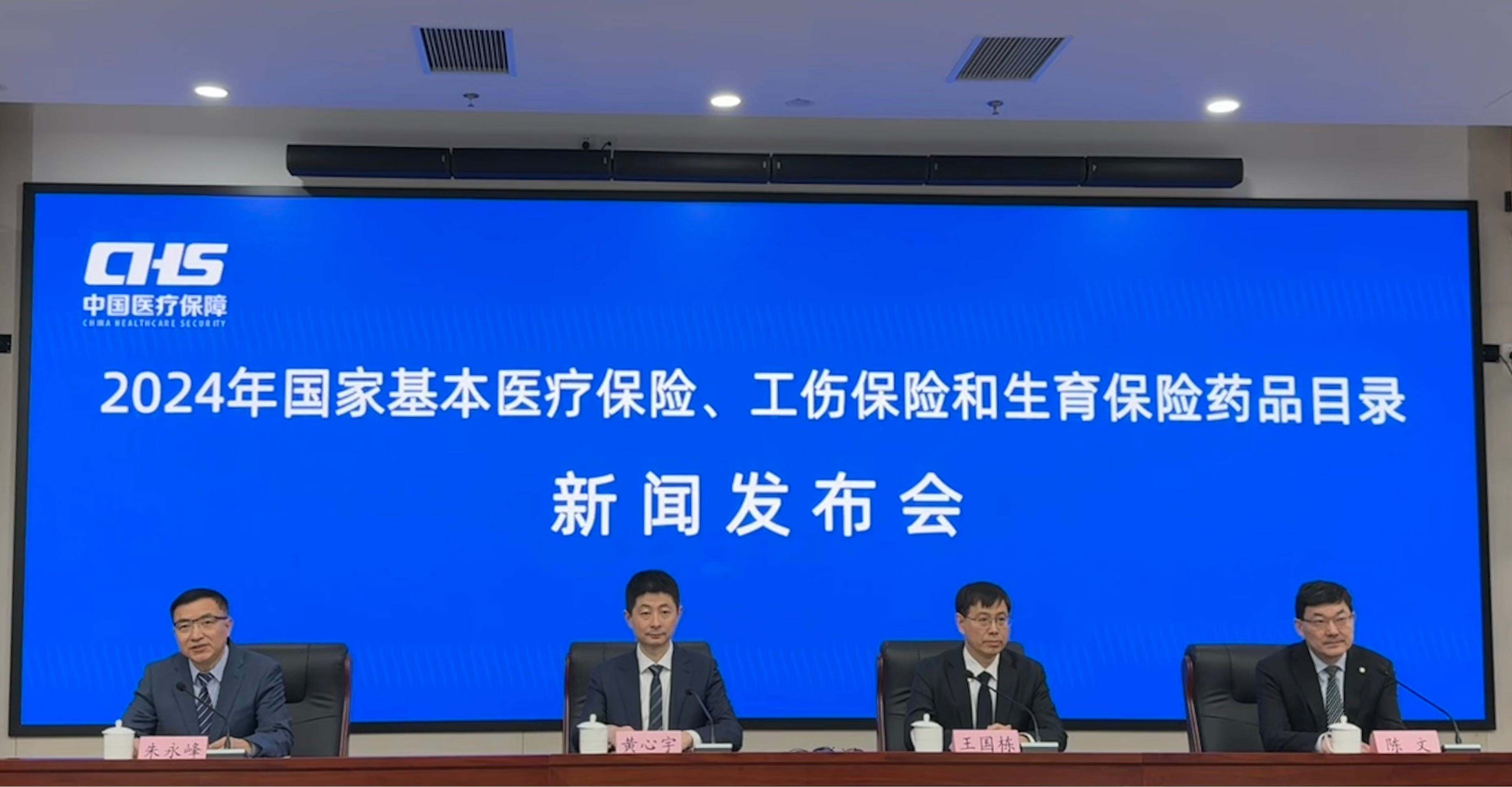 發(fā)布會現(xiàn)場。人民網(wǎng) 陳子源攝