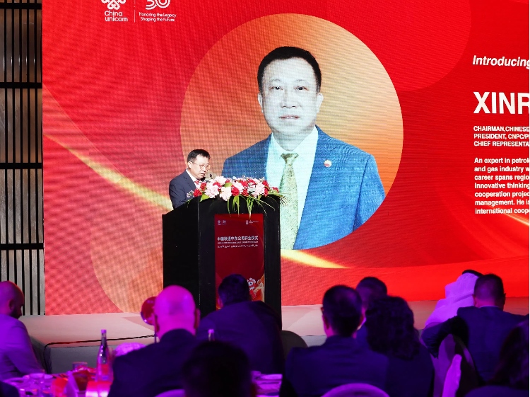 阿聯(lián)酋中國商會會長、中石油中東公司總經(jīng)理陳欣榮致辭。中國聯(lián)通中東公司供圖