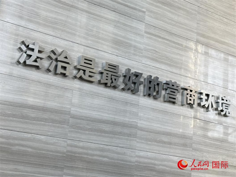 光明法務(wù)大廈一層大廳內(nèi)標(biāo)語。人民網(wǎng) 宋歌攝