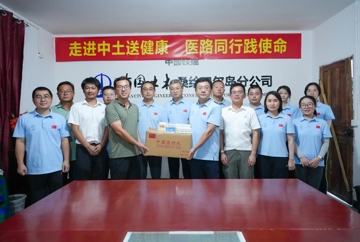 陳煒隊(duì)長代表醫(yī)療隊(duì)向中土公司捐贈(zèng)藥品。中國土木供圖