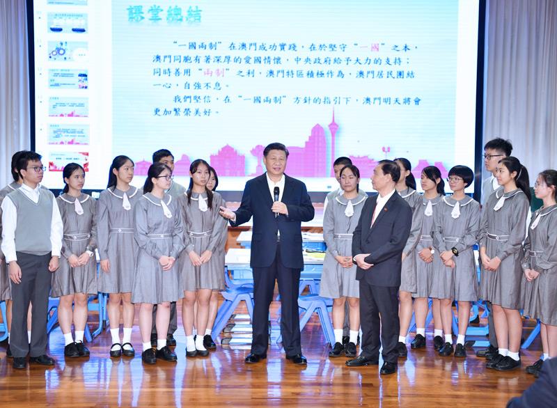 △2019年12月19日，在濠江中學(xué)附屬英才學(xué)校觀摩以“‘一國兩制’與澳門”為題的中國歷史公開課后，習(xí)近平主席走到學(xué)生中間即席發(fā)表重要講話。