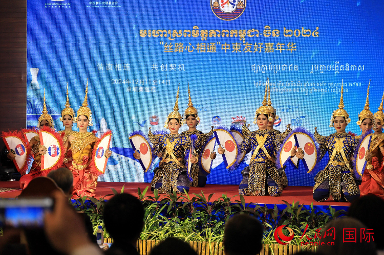 活動(dòng)現(xiàn)場(chǎng)，上演了精彩的柬埔寨傳統(tǒng)舞蹈。人民網(wǎng)記者 白元琪攝