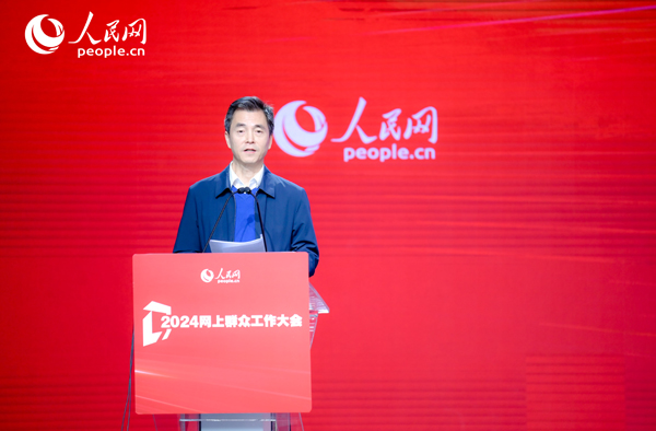 江蘇省數據局黨組成員、副局長張旻作實踐分享。人民網 鄂智超攝