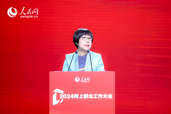 人民網黨委委員、監(jiān)事會主席唐維紅致辭。人民網 鄂智超攝