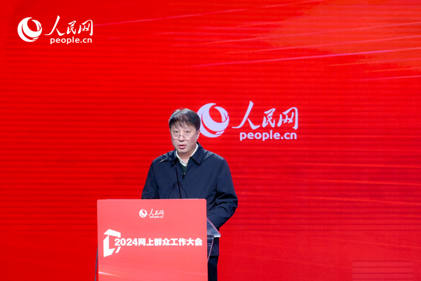 河北省數據和政務服務局黨組成員、副局長李勇作實踐分享。人民網 鄂智超攝
