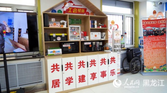 香坊區(qū)健康路街道工會驛站。人民網(wǎng)記者 張哲鑫攝