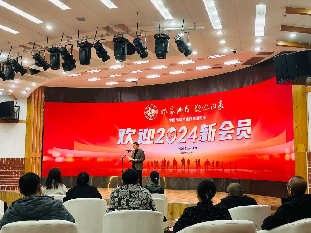 12月23日上午，中國作協(xié)“作家活動周”歡迎儀式在京舉行。新華社記者余俊杰 攝