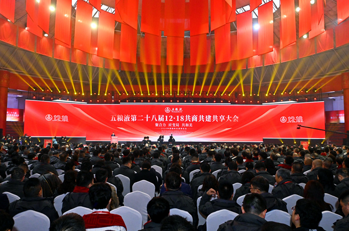 圖為會(huì)議現(xiàn)場(chǎng)。受訪方供圖