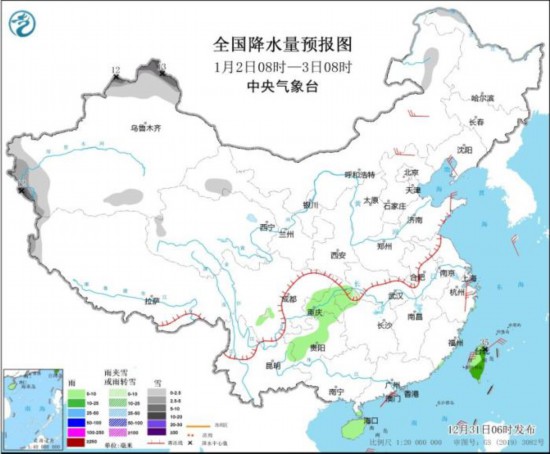 全國降水量預(yù)報(bào)圖(1月2日08時(shí)-3日08時(shí))。圖片來源：中央氣象臺網(wǎng)站