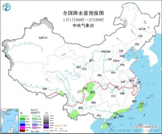 全國降水量預(yù)報(bào)圖(1月1日08時(shí)-2日08時(shí))。圖片來源：中央氣象臺網(wǎng)站