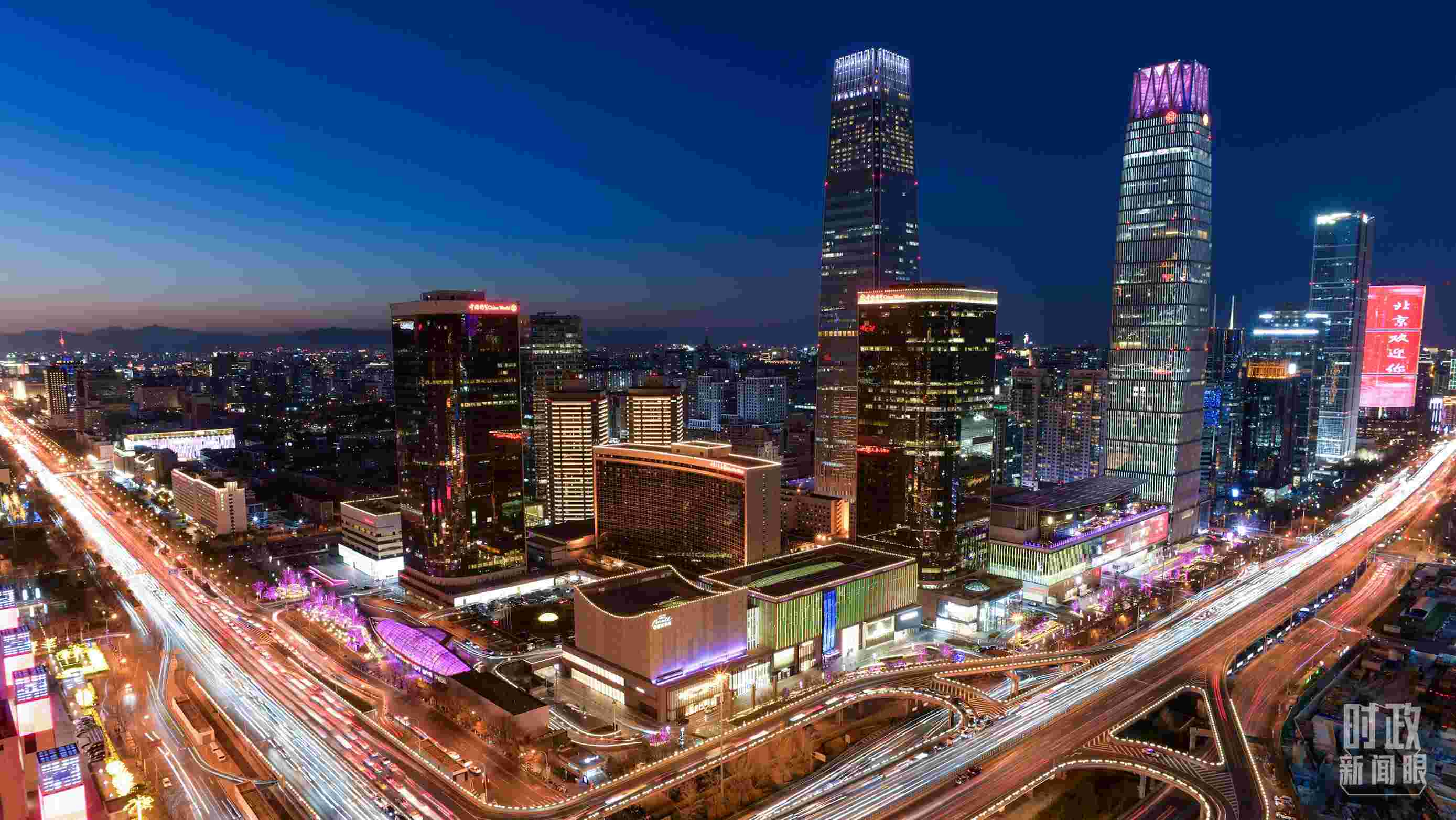 △北京CBD（中央商務(wù)區(qū)）。（總臺(tái)央視記者王子杭拍攝）