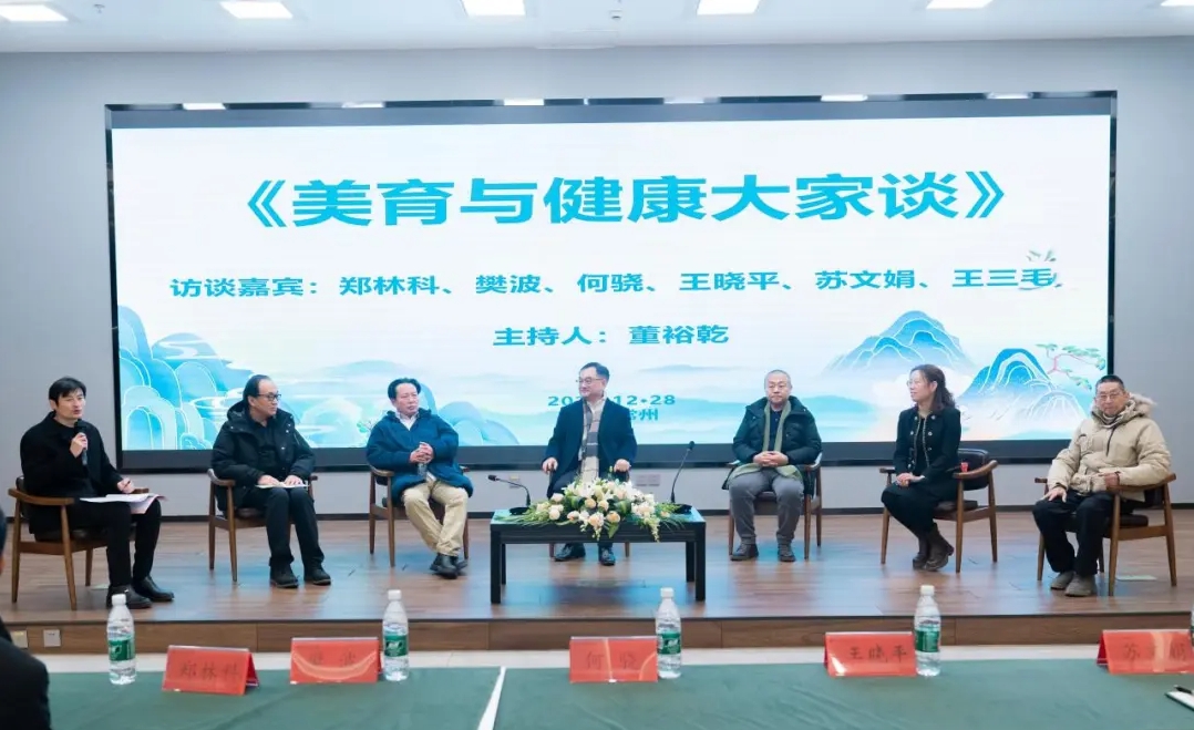 會(huì)議現(xiàn)場(chǎng)。常州紡織服裝職業(yè)技術(shù)學(xué)院供圖