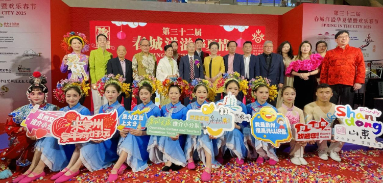 第32屆“春城洋溢華夏情暨歡樂春節(jié)”開幕式活動(dòng)現(xiàn)場嘉賓與表演者合照?；顒?dòng)主辦方供圖