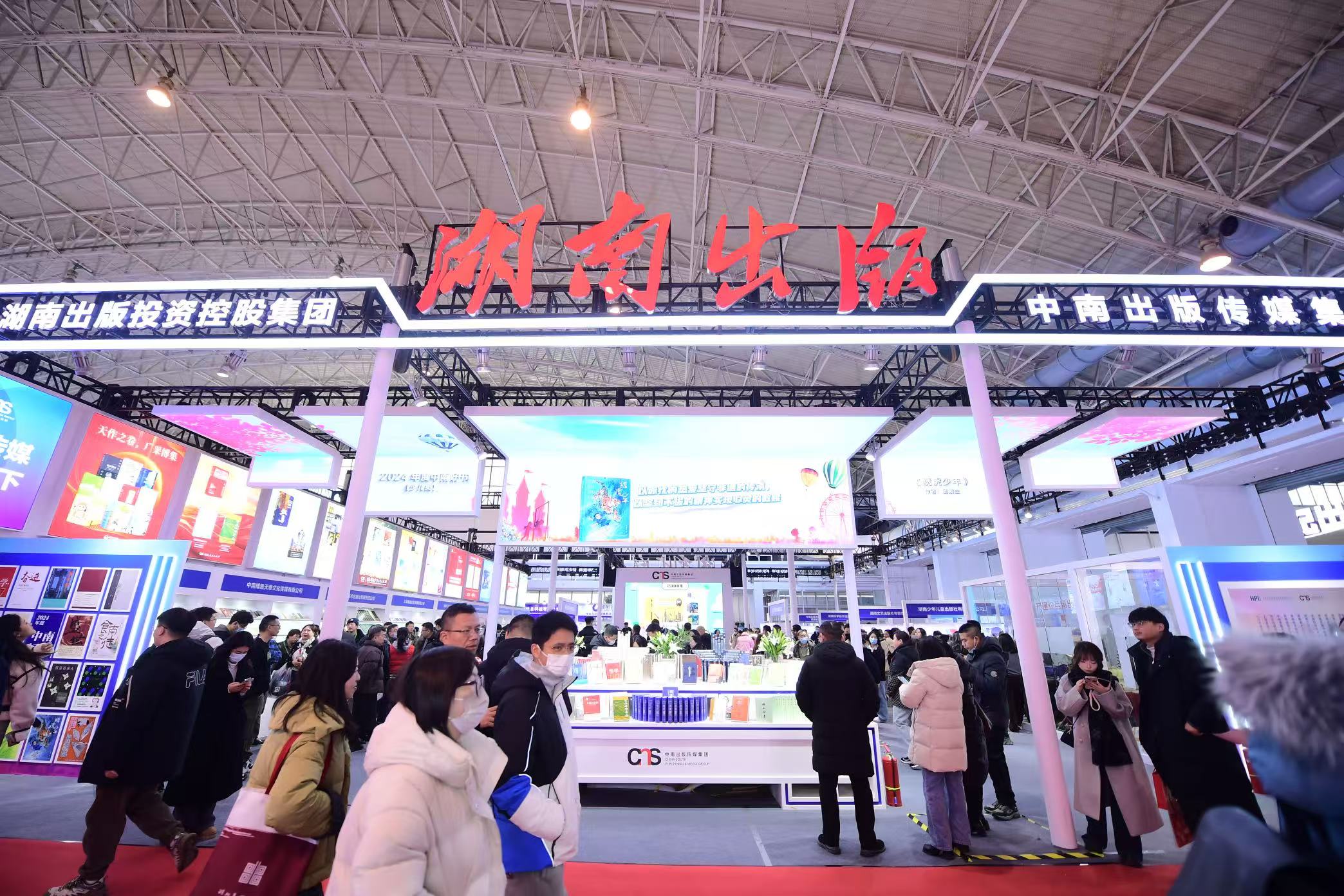 展覽現(xiàn)場。主辦方供圖