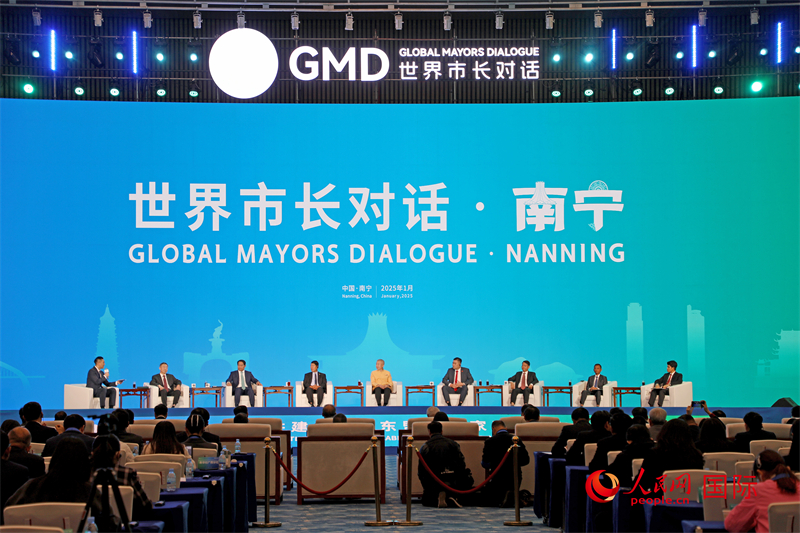“世界市長(zhǎng)對(duì)話·南寧”活動(dòng)現(xiàn)場(chǎng)，中國(guó)和東盟國(guó)家多位市長(zhǎng)或代表參加座談分享。人民網(wǎng)記者 趙益普攝