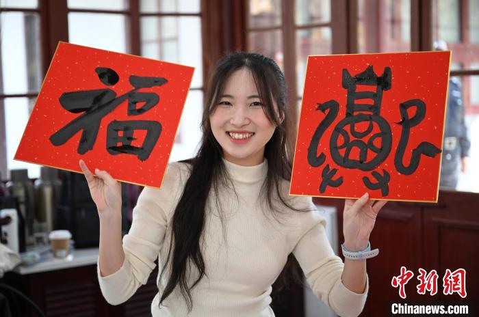 1月20日，馬來西亞留學生展示其創(chuàng)作的福貼。當日，來自巴西、馬來西亞、加納、哈薩克斯坦的外籍留學生在浙江杭州西泠印社體驗福貼、春聯和篆刻，感受古老的中國傳統(tǒng)文化。中新社記者 王剛 攝