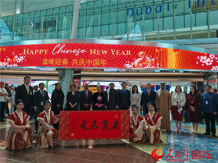 1月22日，“溫暖迎春·共慶中國年”中國新年慶典活動在迪拜國際機(jī)場舉行。人民網(wǎng)記者 張志文攝