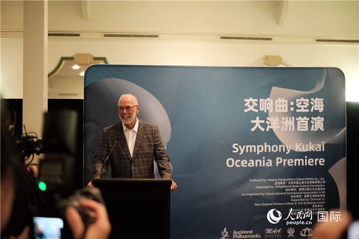 招待會現(xiàn)場，奧克蘭市市長韋恩·布朗發(fā)言。張波若攝