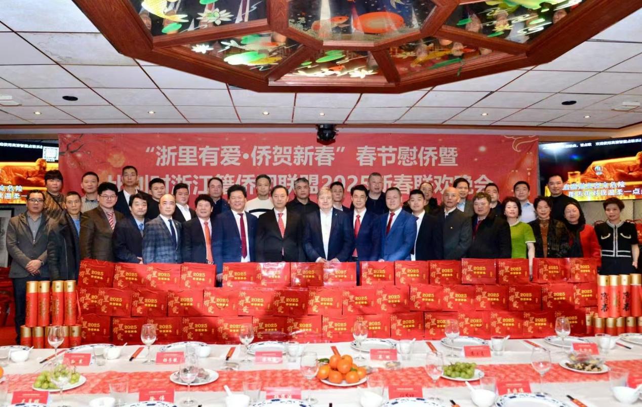 比利時(shí)浙江籍僑團(tuán)聯(lián)盟2025年新春團(tuán)拜會現(xiàn)場。比利時(shí)浙江籍僑團(tuán)聯(lián)盟供圖